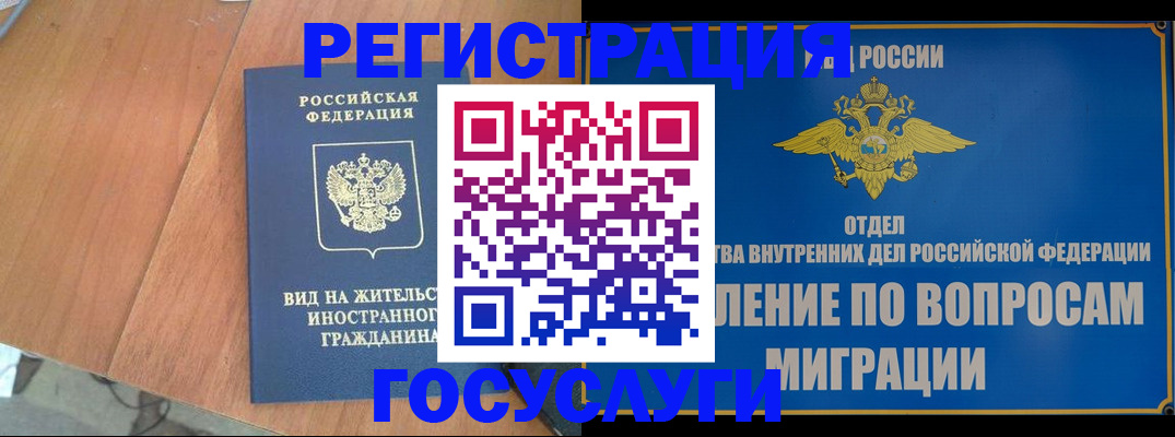прописка поиск в Карачеве