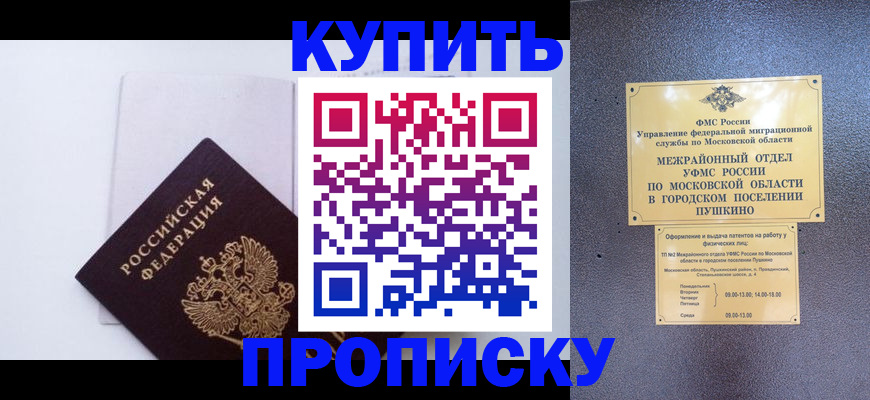 найти адрес прописки в Карачеве